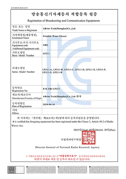 Certificado KC (Corea)
