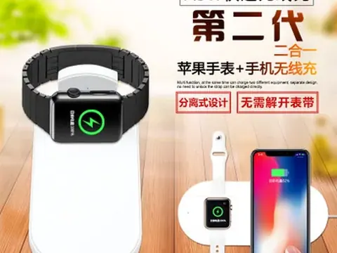Wireless Chargers