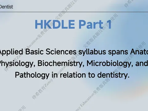 HKDLE Part 1 รจยฏยพรงยจยรจยฎยฒรคยนยรฏยผยรจยฏยดรฆยยรฅยบยรงยยจรฅยยบรงยกยรฅยยปรฅยญยฆรงยงยรงยยฎรจยยรฅยยด