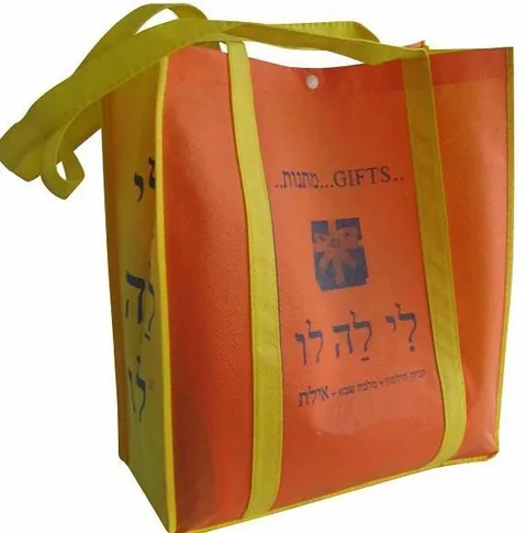 Tall Non Woven Shopper With Long Handles