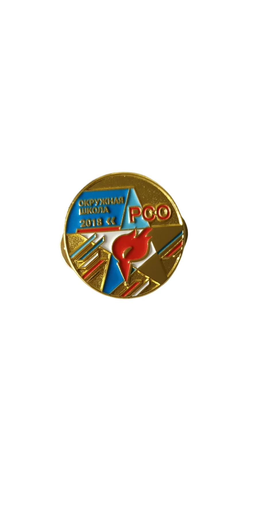 Round soft enamel lapel pin with a printed scenic design