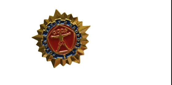 جوائز (غولد ستاربروست) (لابيل بين) يظهر مصباحاً ذهبياً مع ميدالية مركزية