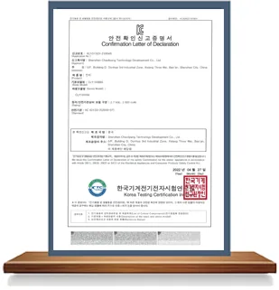 KC Korea Zertifizierungsbestätigungsschreiben von Dongguan Beiside Electronics Co., Ltd.