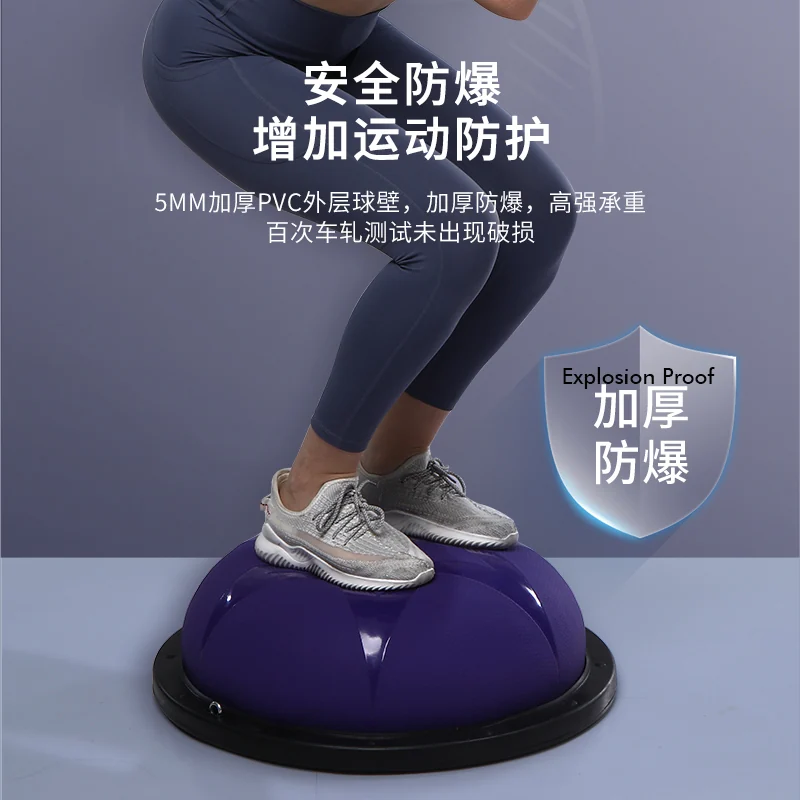 Balance Half Training Bosu ball view