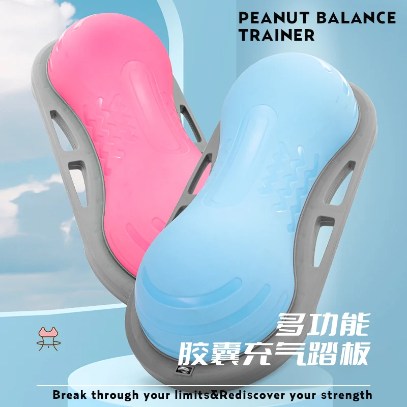 Half Peanut Balance Trainer-100CM