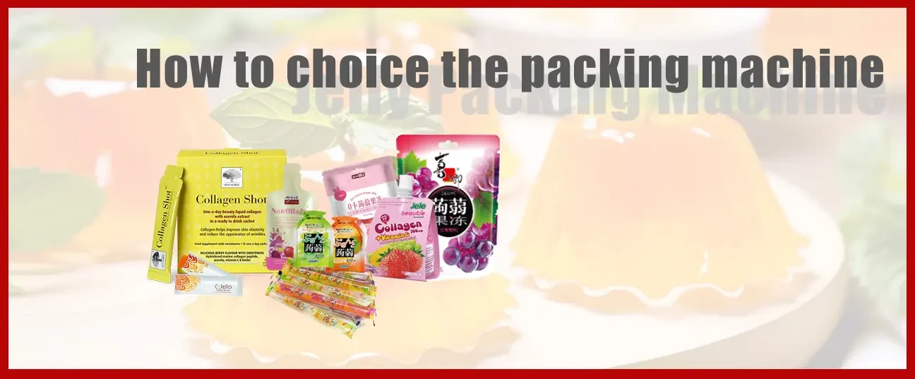 How to Choice the Packaging Machine for Jelly?