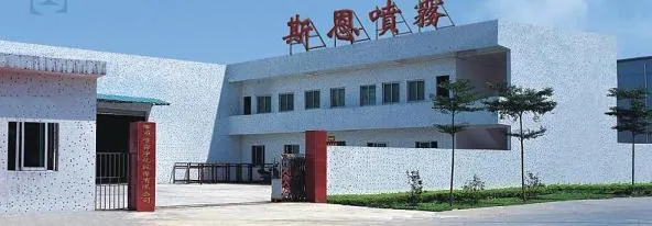 CNSS factory building in Chang'an, Dongguan