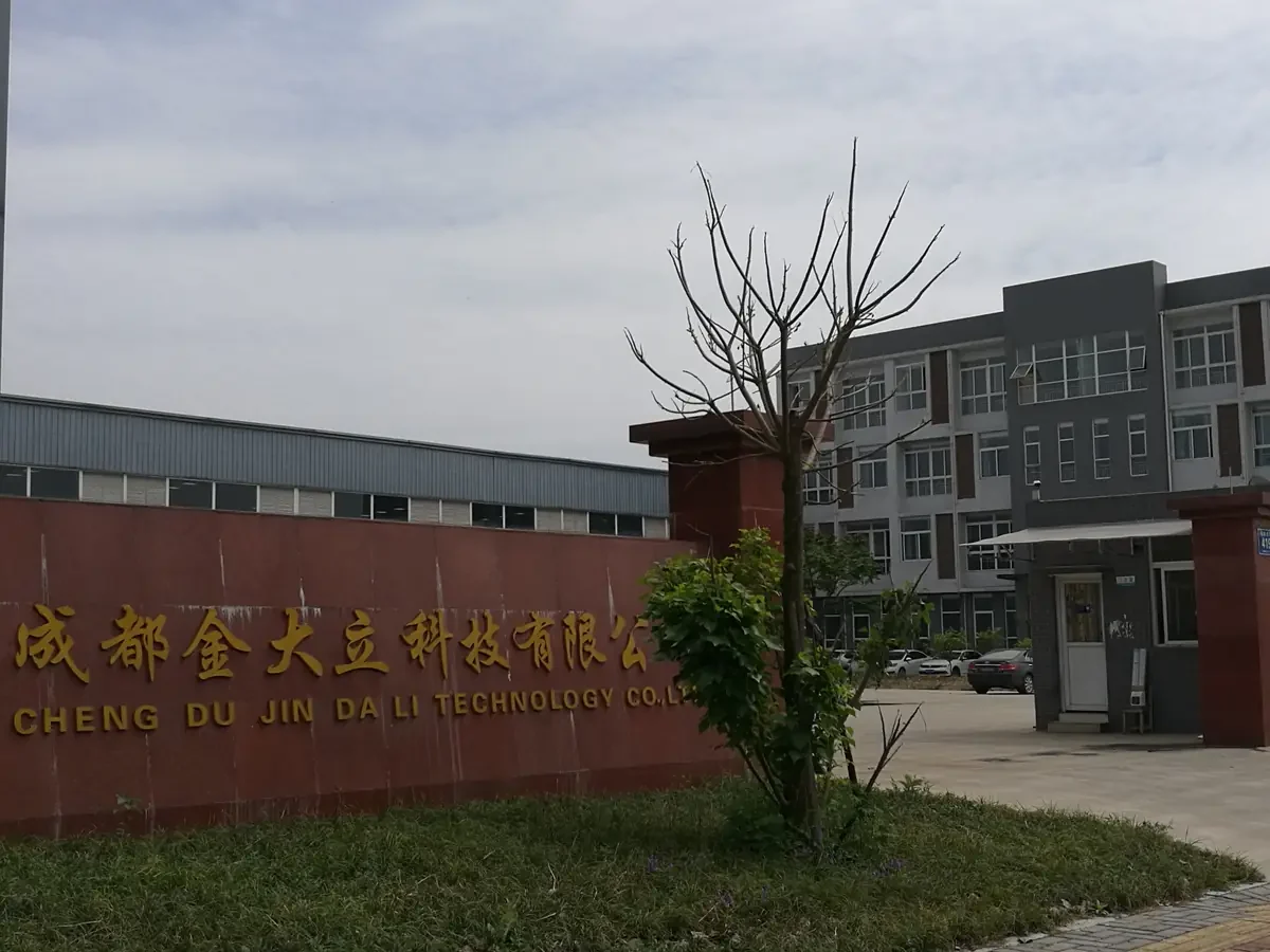 Главные ворота Cheng Du Jin Da Li Technology Co Ltd в Пэнчжоу, Чэнду