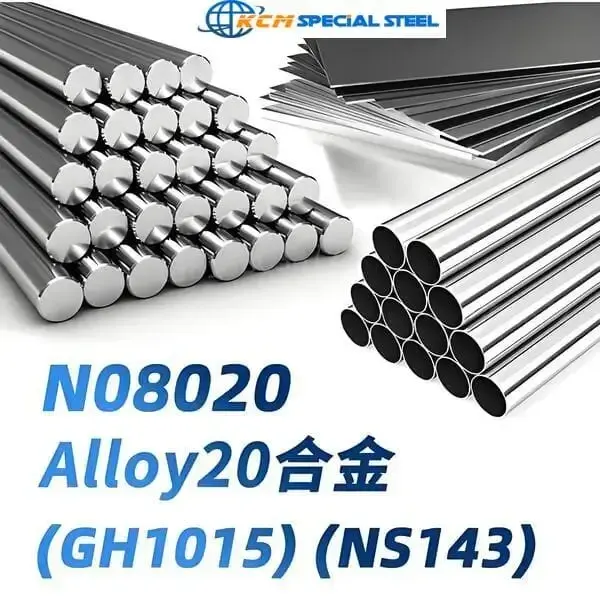 Alloy 20 Pipe and Fittings UNS N08020 NS143 EN 2.4660