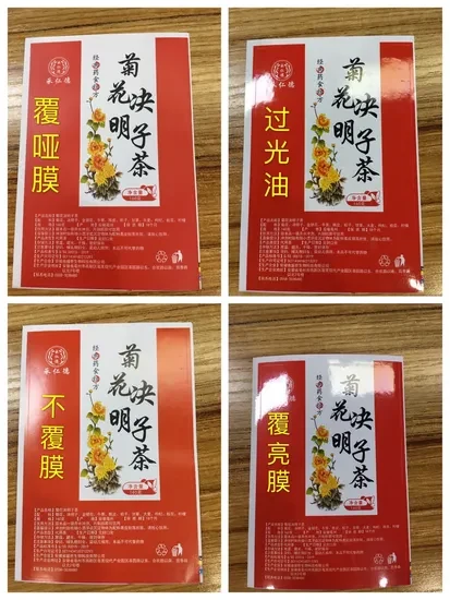 Custom Adhesive Sticker Rolls - Labels Printing Factory - custom paper packaging by FISON