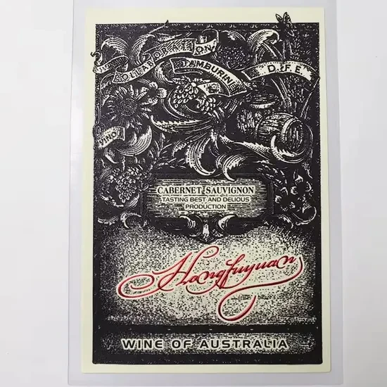 Custom Textured Paper Labels with Embossed Stickers - custom paper packaging by FISON