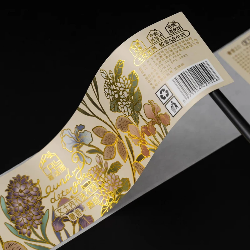 Custom Textured Paper Labels with Embossed Stickers 4 detail view