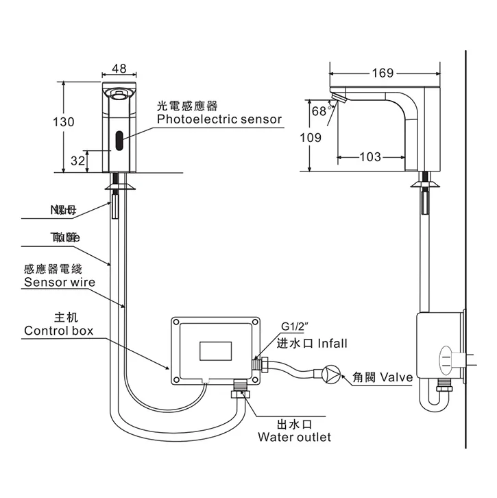 Sensor Faucet-YBB05 — side view