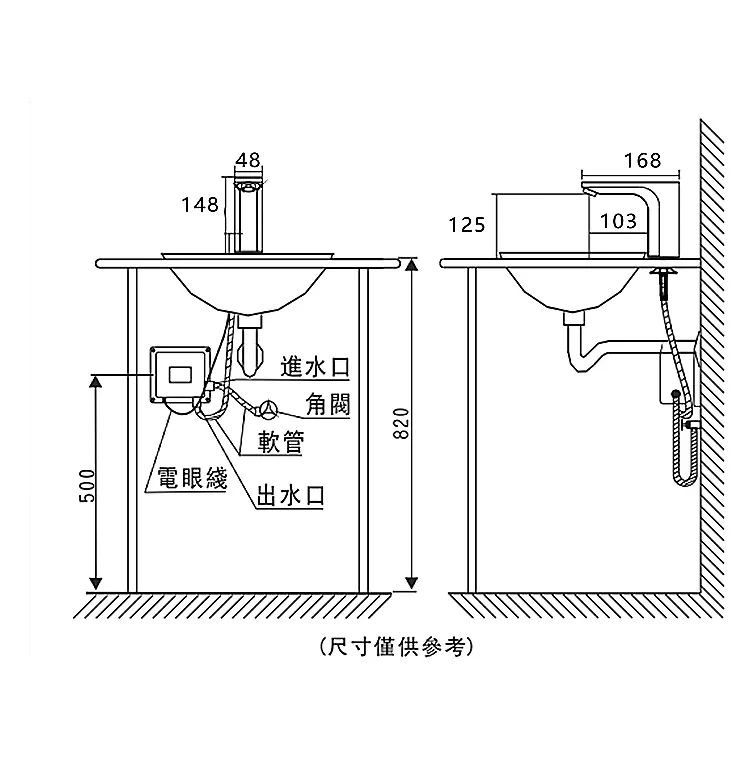 Sensor Faucet-YBB02 — side view