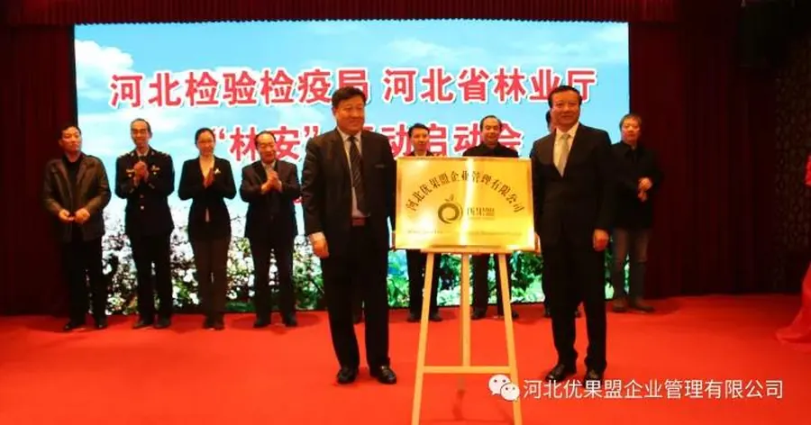 Choice Fruit Alliance in Cangzhou vorgestellt