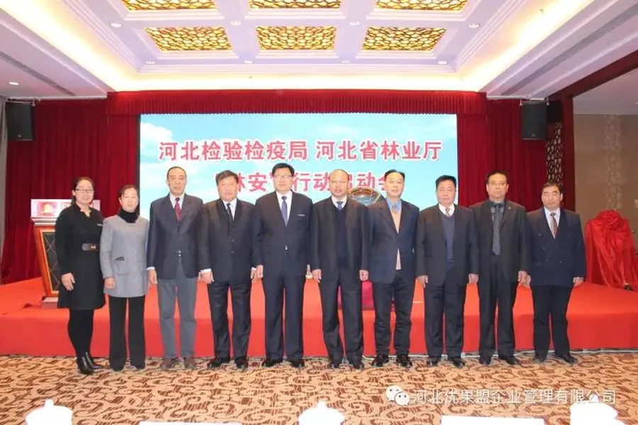 Choice Fruit Alliance が滄州市で発足