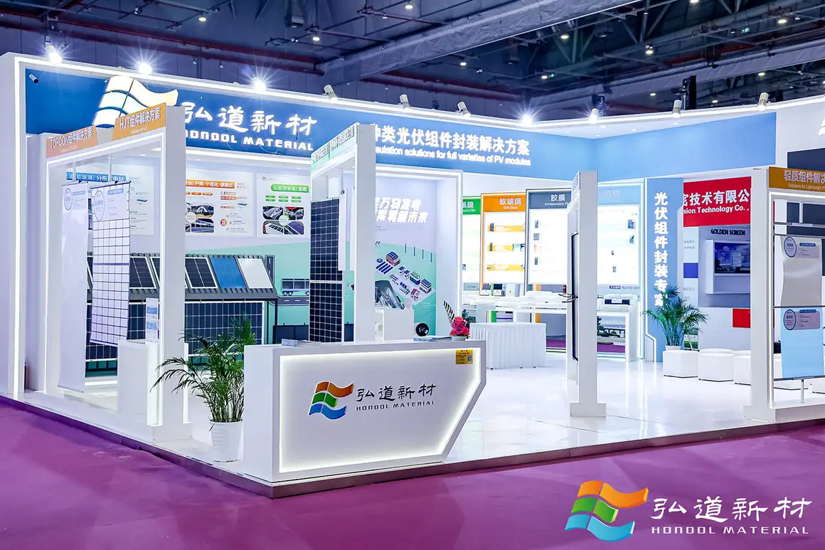 Hondol Material stand at a PV industry exhibition