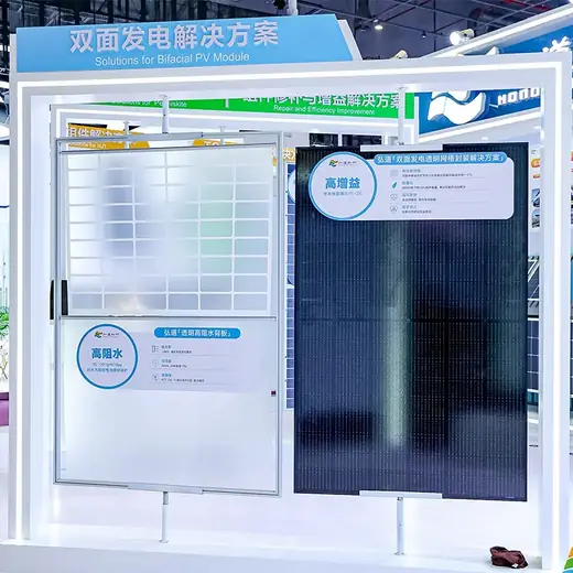 Hondol Material stand at a photovoltaic industry exhibition
