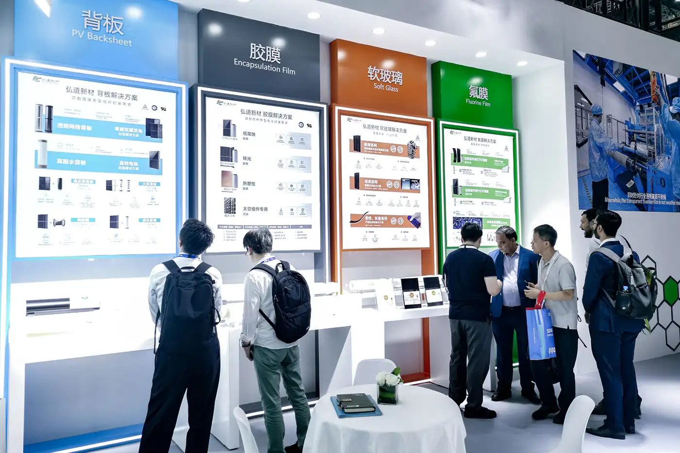 Hondol Material stand at a PV industry exhibition