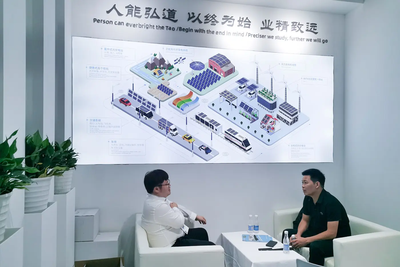 Hondol Material stand at a PV industry exhibition
