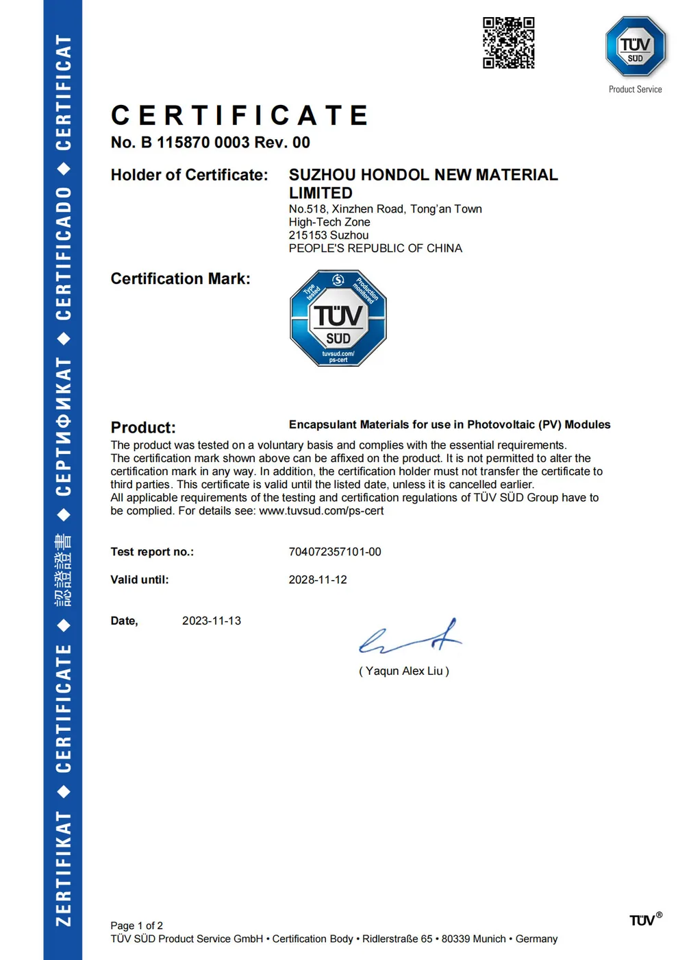 TÜV certificate for Hondol HEVA encapsulant film