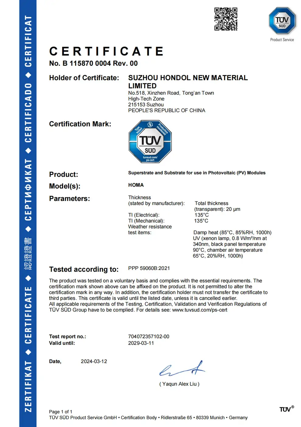 TÜV certificate for Hondol HOMA fluoropolymer film