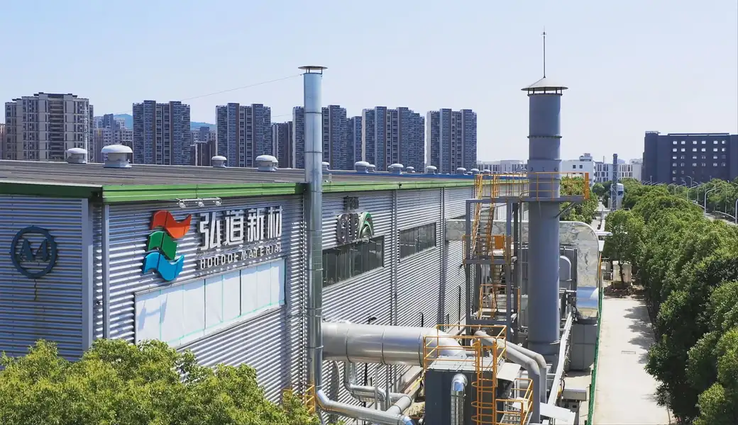 Entrance to the Hondol Material production base in Suzhou