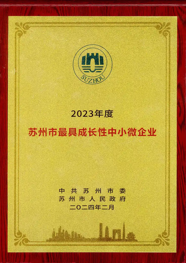 Award certificate held by Hondol Material