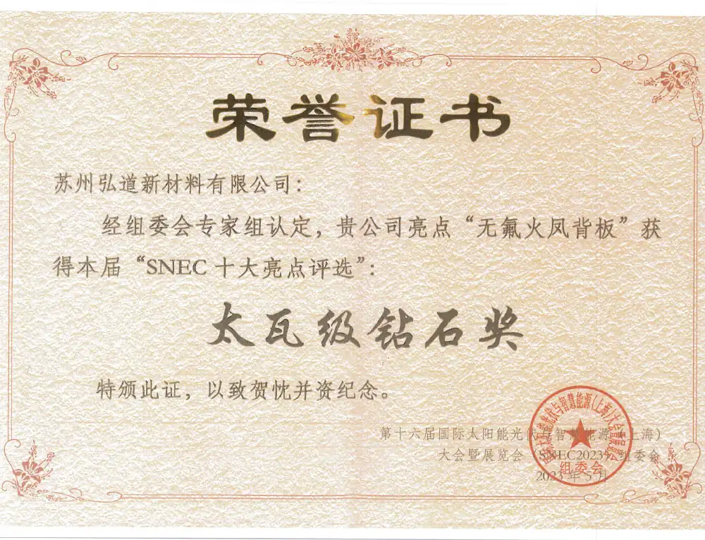 Award certificate held by Hondol Material