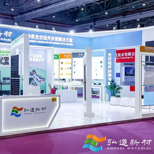 Hondol encapsulation material product range