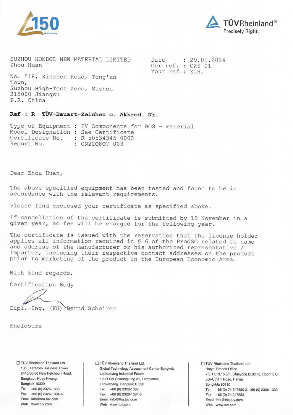 TÜV Rheinland certificate for Hondol backsheet material