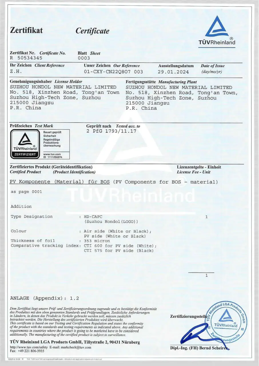 TÜV Rheinland certificate for Hondol backsheet material