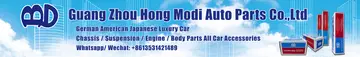 Guangzhou Hong Modi Auto Parts logo