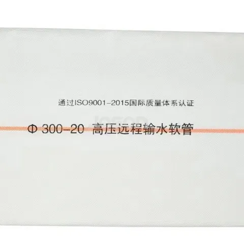 12 inch fire hose end showing TPU lining