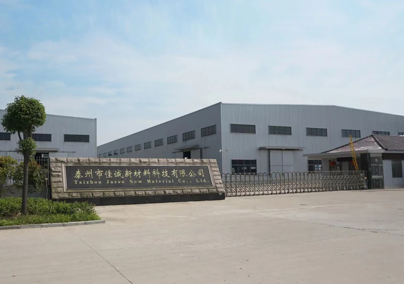江蘇省泰州市のJason工場