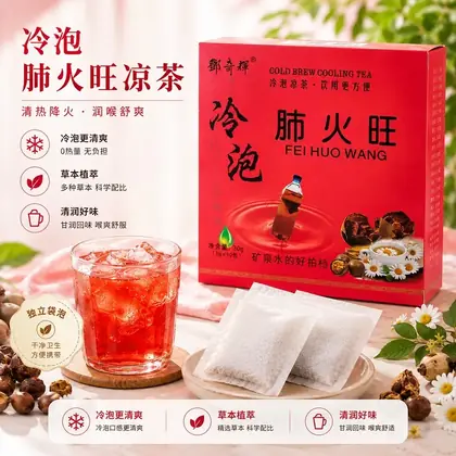 Red retail box of cold brew cooling tea with two tea sachets, a glass of red iced drink, and dried herbs on a light background