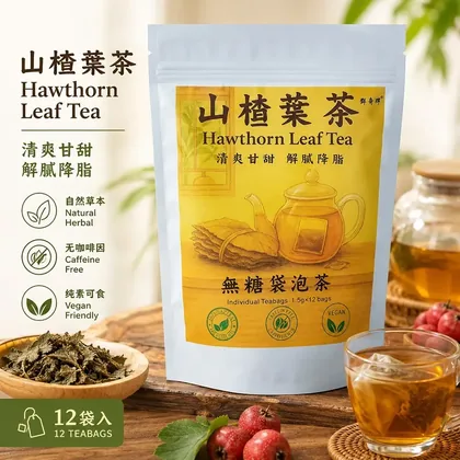 Deng Qihui Hawthorn Leaf Tea Bags Sugar Free retail pack of 12 herbal teabags