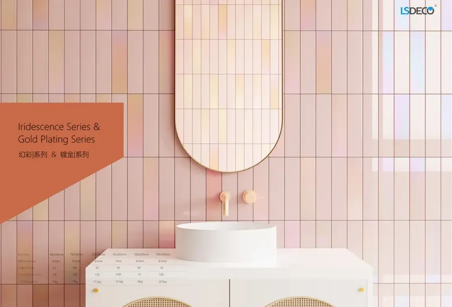 Iridescence Series&Gold Plating Series mosaic tile