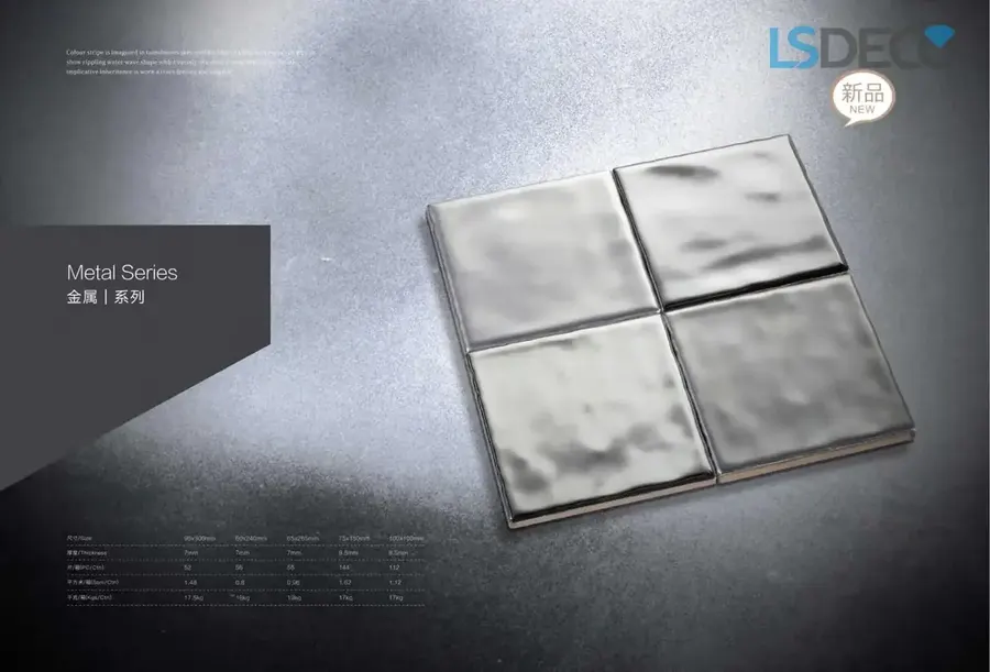 Metal Series ceramic tile in 95x 300x7MM/ 60x 240x7MM/ 65x 265x7MM/ 75x 150×8.5MM/ 100x 100×8.5MM