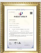 LANO Cable certificate 7