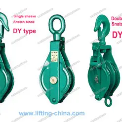 Single/double sheave snatch block DY