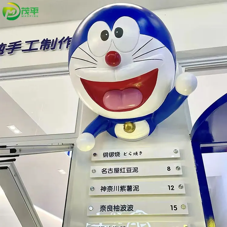 ドラえもん グラスファイバー彫刻