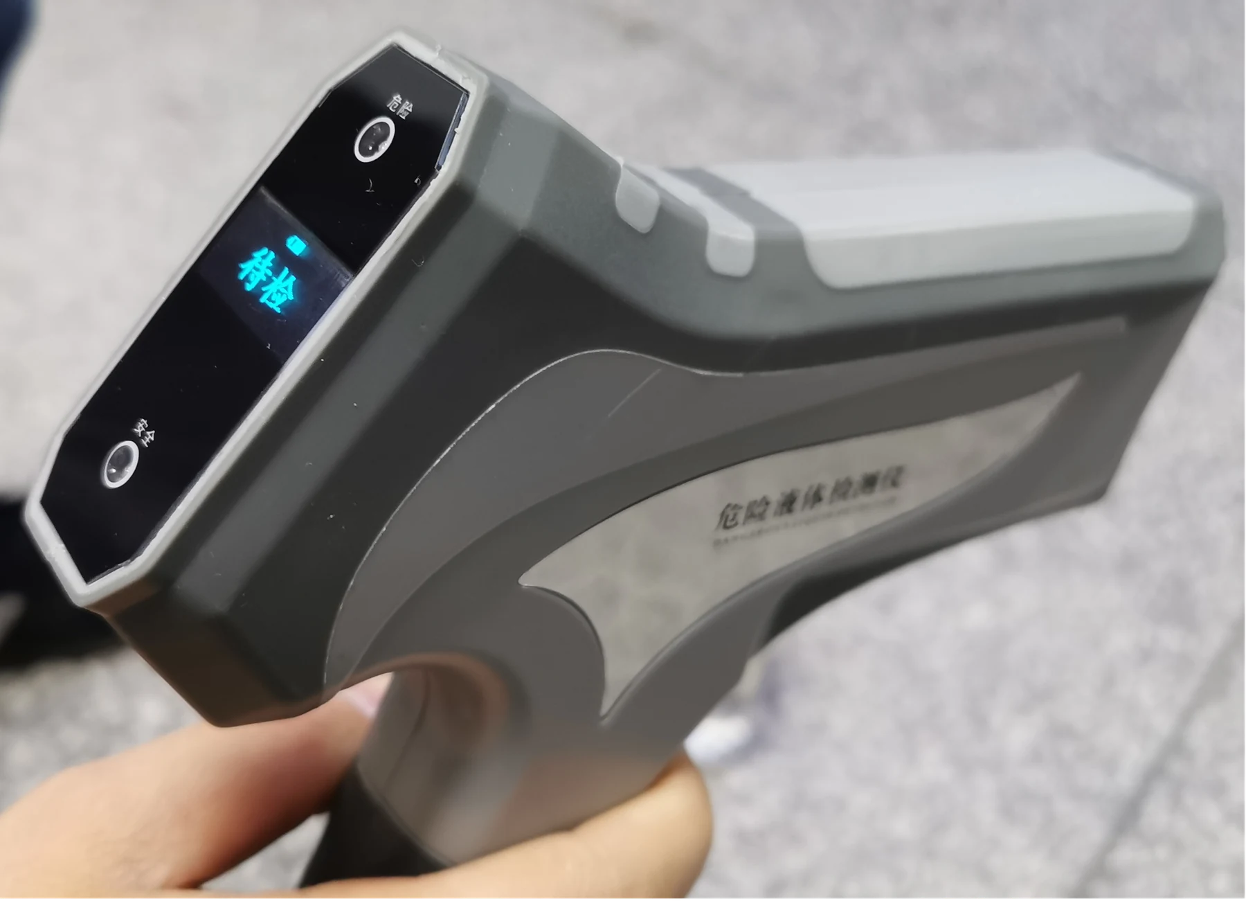 Handheld hazardous liquid detector with OLED display