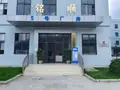 Miniatura da categoria Construção e Infraestrutura