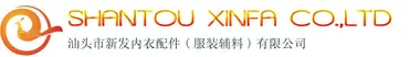 Shantou Xinfa Lingerie Accessories Co., Ltd logo