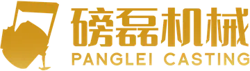 Panglei Wear-Resistant Castings Foundry logo