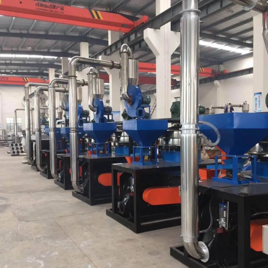 Molino de escamas de plástico PVC y PE para producir polvo