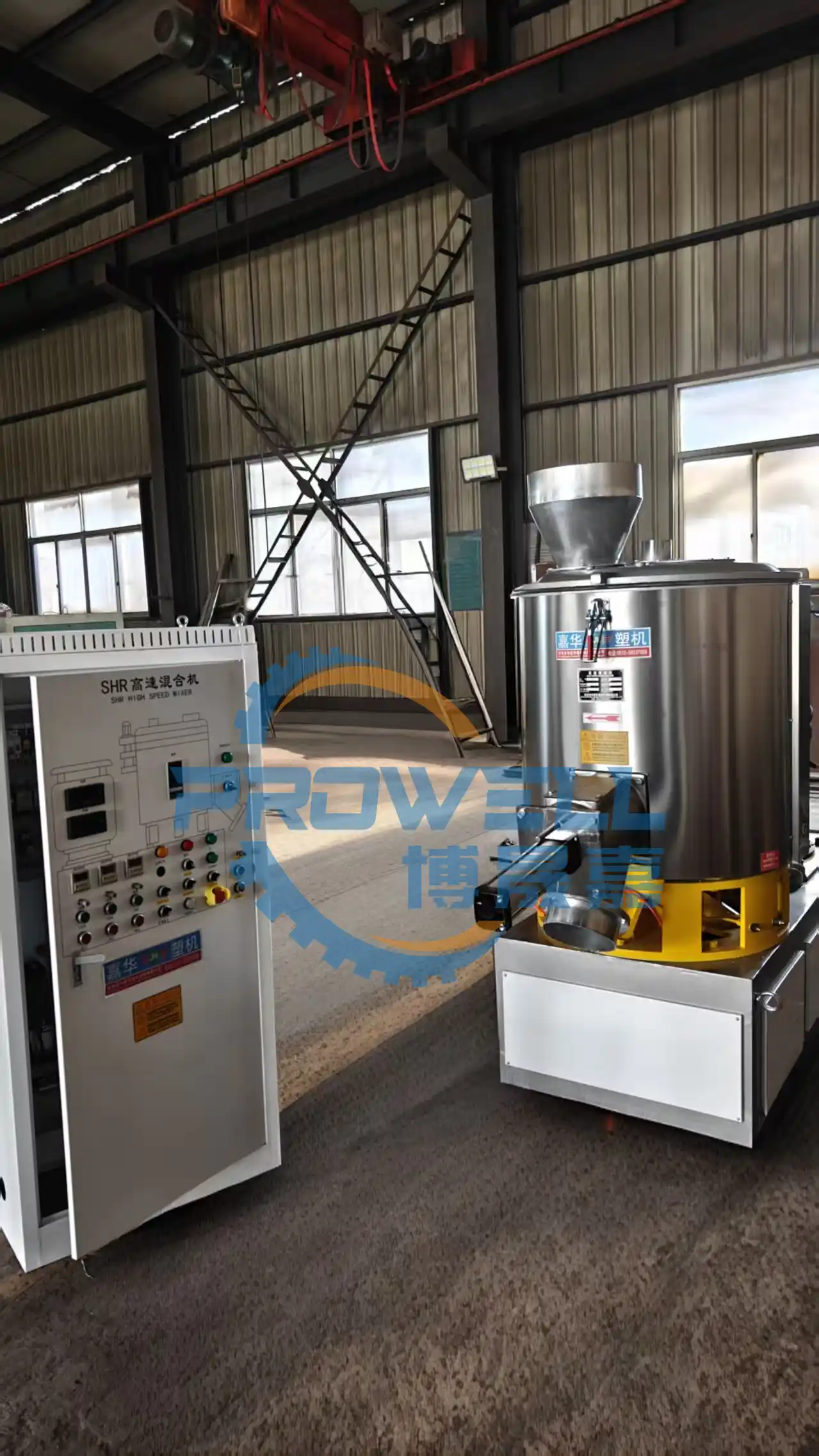 Fábrica de mezcladoras SHR-300A de PVC de alta velocidad para polvo y granza de plástico