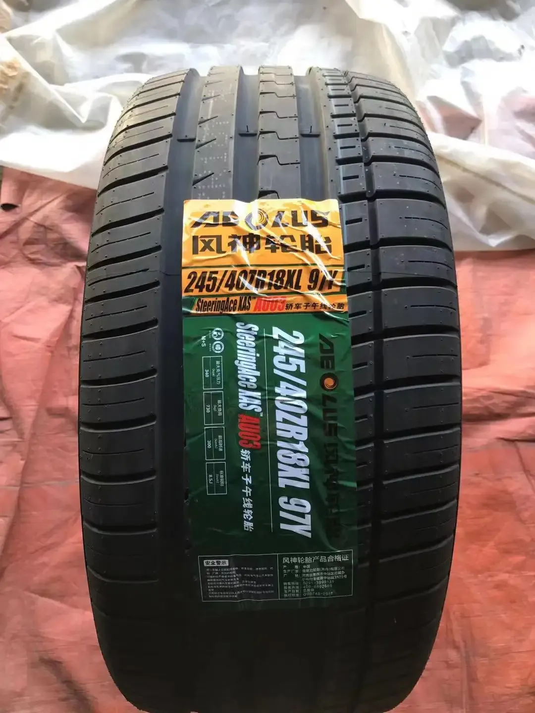 Aeolus stocked tyre brand view 5
