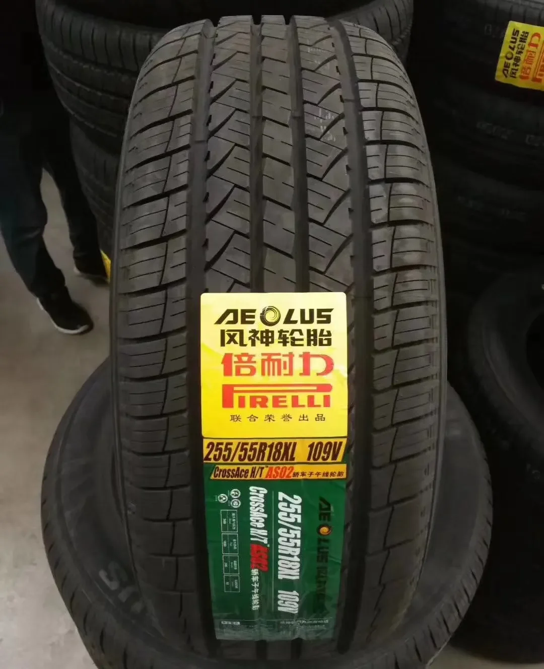 Aeolus stocked tyre brand view 6